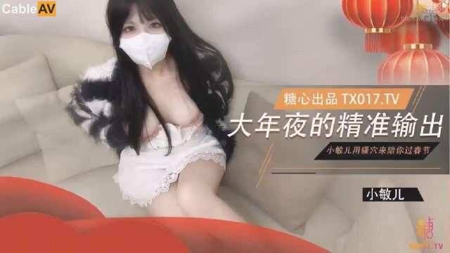 Đầu năm khai súng bắn tinh ngập bím em gái loli dễ thương